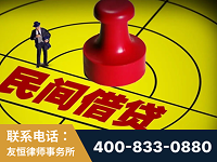 彬州-山东某歌集团集资诈骗、非法吸收公众存款案-郑祥律师